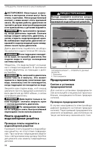 Страница 98