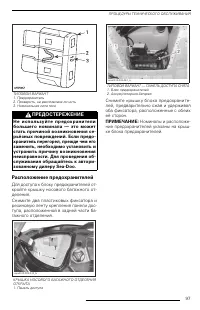 Страница 99