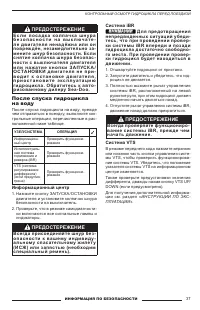 Страница 39