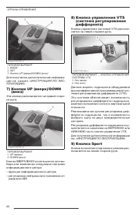 Страница 46