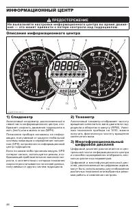 Страница 48