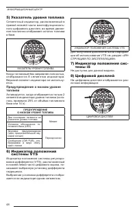 Страница 50