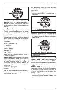 Страница 53