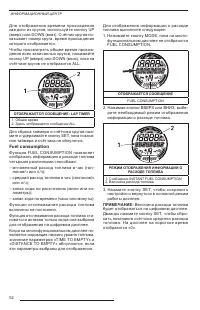 Страница 54