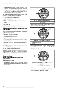 Страница 56