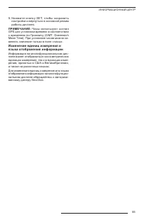 Страница 57