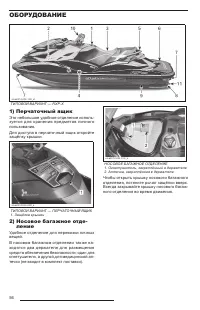 Страница 58