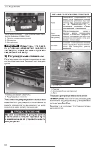 Страница 62