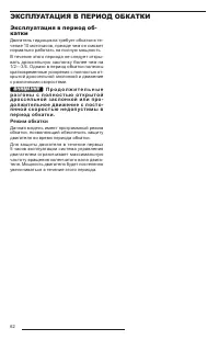 Страница 64