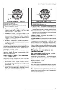 Страница 75