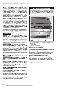 Страница 98