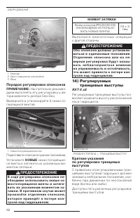 Страница 84