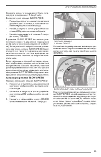 Страница 96
