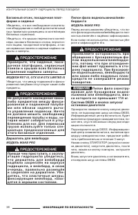 Страница 39