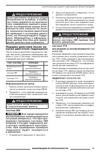 Страница 40