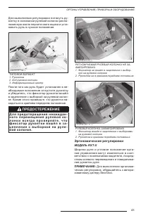 Страница 44