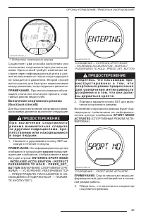 Страница 46