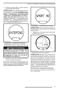 Страница 48