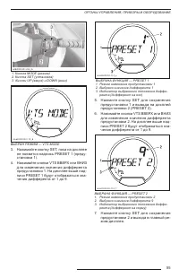 Страница 56