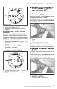 Страница 58