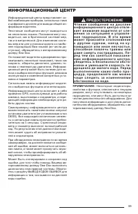 Страница 60