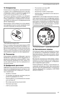 Страница 62