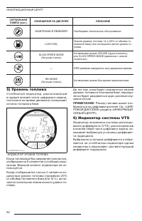 Страница 63
