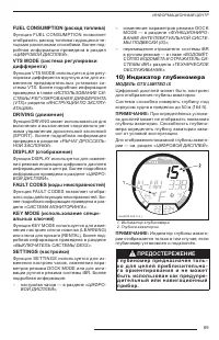 Страница 70