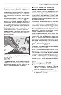Страница 94