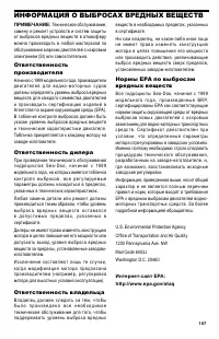 Страница 107
