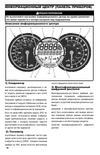 Страница 46
