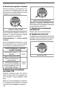 Страница 48