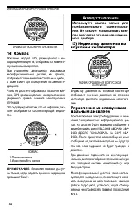 Страница 50