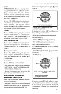Страница 53