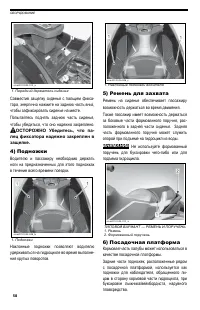 Страница 58