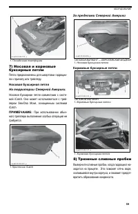 Страница 59