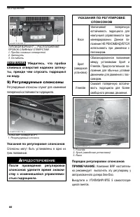 Страница 60