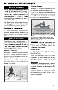 Страница 63