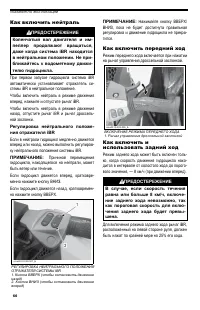 Страница 66