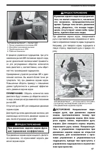 Страница 67