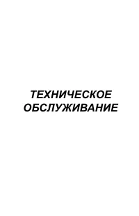 Страница 85