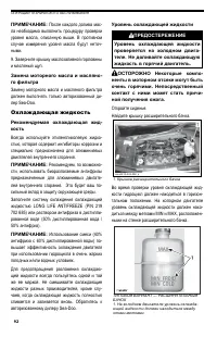 Страница 92