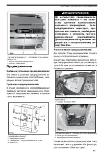 Страница 97