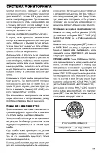 Страница 117