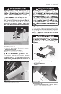 Страница 49