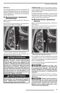 Страница 51