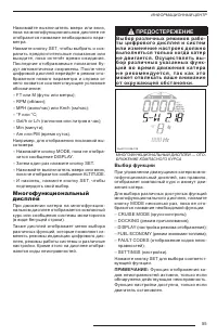 Страница 57