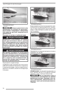 Страница 72