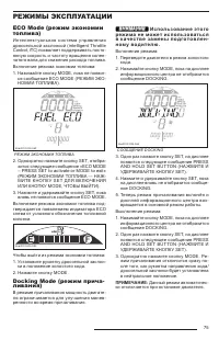 Страница 77