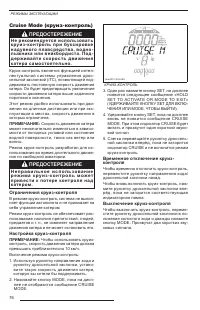 Страница 78